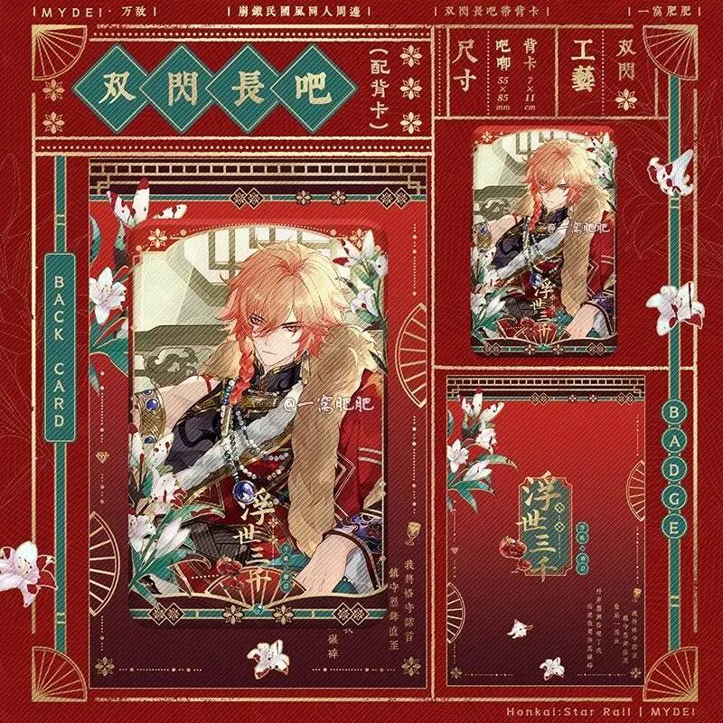 Honkai: Star Rail Floating Thr - Queen Accessories Solo avis et prix