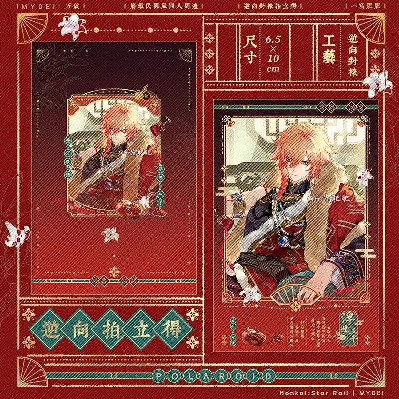 Honkai: Star Rail Floating Thr - Queen Accessories Solo avis et prix