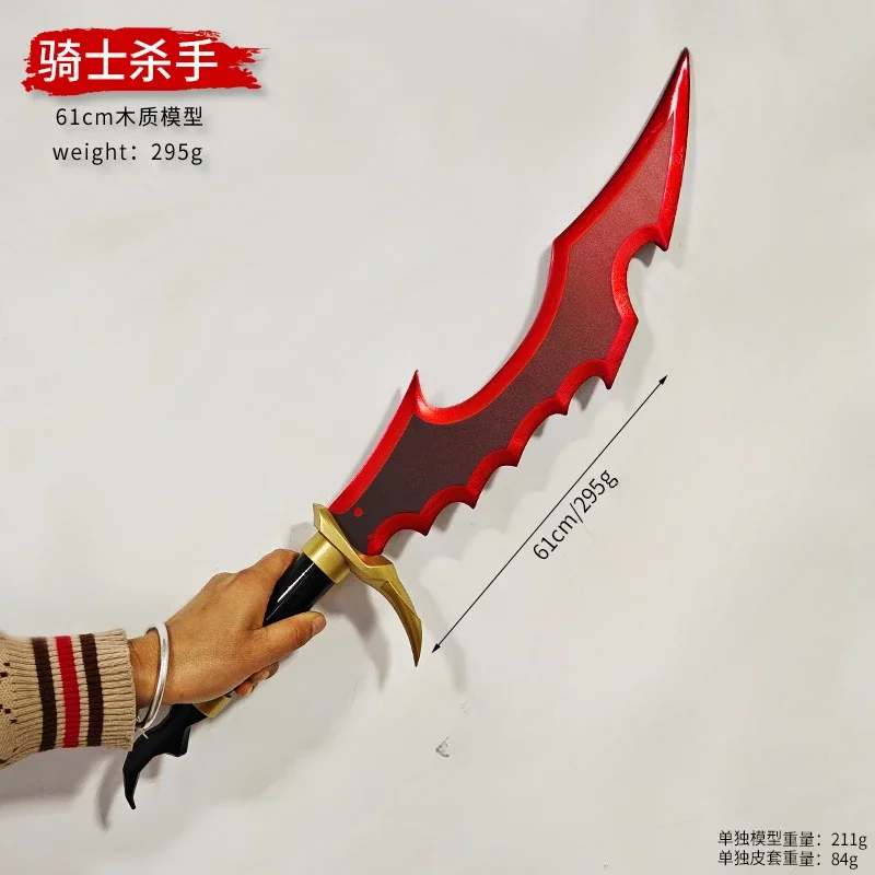 Katana – épée en bois de nivel - Queen Accessories Solo avis et prix