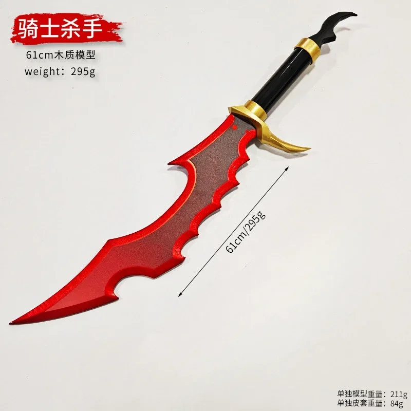 Katana – épée en bois de nivel - Queen Accessories Solo avis et prix